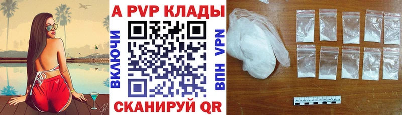 мориарти формула  Североморск  A PVP крисы CK  наркошоп 