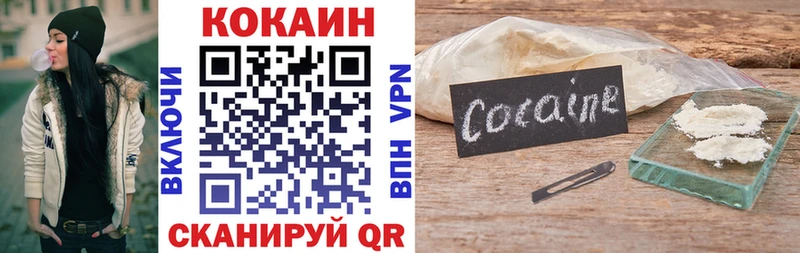 купить наркотик  Североморск  Кокаин FishScale 