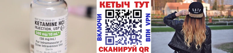 Кетамин VHQ закладка Североморск
