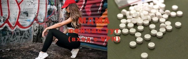 тгк Осинники