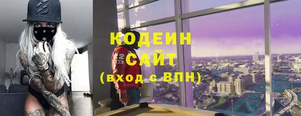 таблы Аркадак