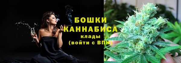 ALPHA PVP Арсеньев
