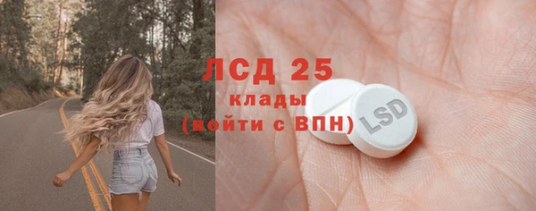 ALPHA PVP Арсеньев