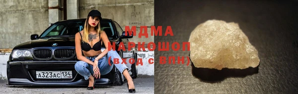 ALPHA PVP Арсеньев