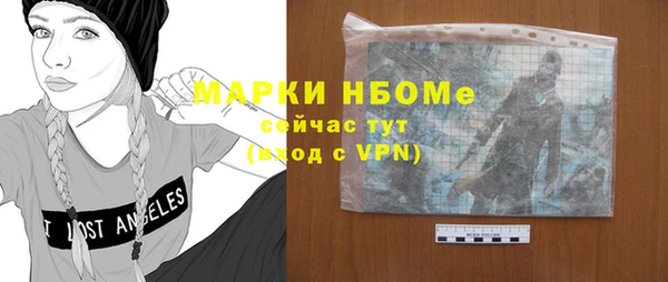 таблы Аркадак