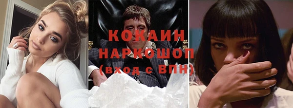 кокаин премиум Армянск