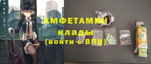ALPHA PVP Арсеньев
