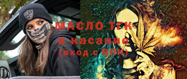 таблы Аркадак