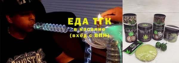 ALPHA PVP Арсеньев