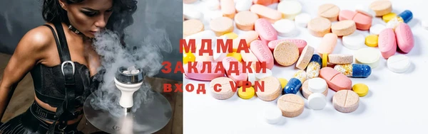 ALPHA PVP Арсеньев