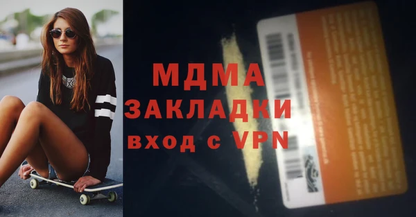 таблы Аркадак