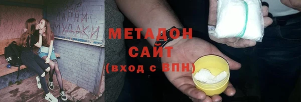 кокаин премиум Армянск