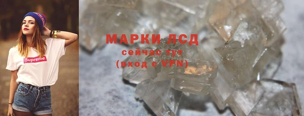 таблы Аркадак