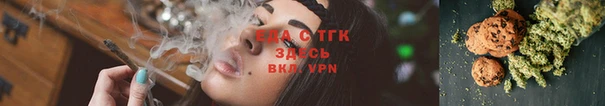 мефедрон Балабаново