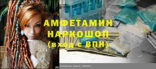 кокаин премиум Армянск