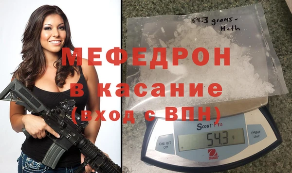 кокаин премиум Армянск