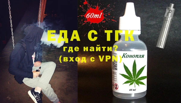 таблы Аркадак