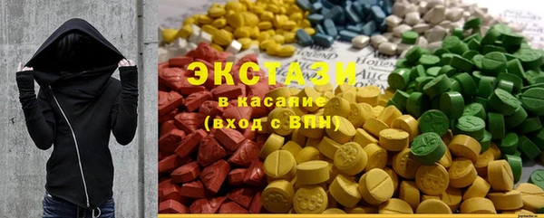дистиллят марихуана Балахна