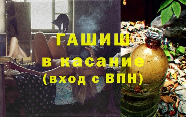дистиллят марихуана Балахна