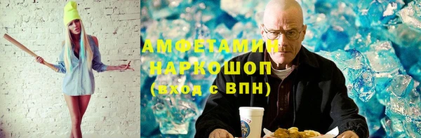 кокаин премиум Армянск