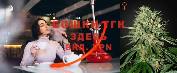 кокаин премиум Армянск