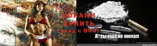 мефедрон Балабаново
