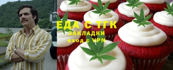 таблы Аркадак
