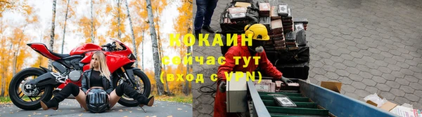 кокаин премиум Армянск