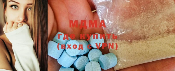 таблы Аркадак