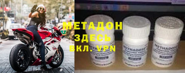 ALPHA PVP Арсеньев