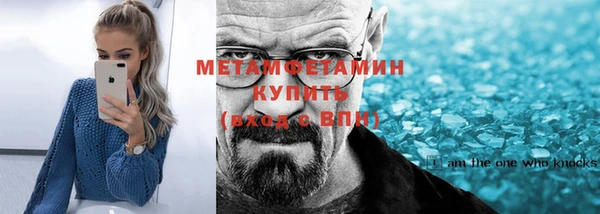 ALPHA PVP Арсеньев