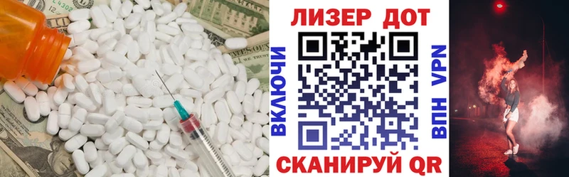 LSD-25 экстази кислота  Североморск 