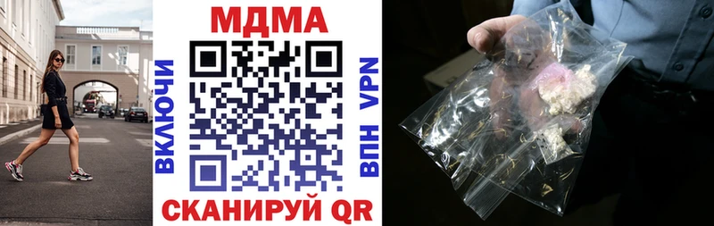 MDMA кристаллы  дарнет шоп  Североморск 