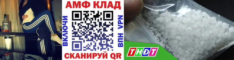 МЕТАМФЕТАМИН Декстрометамфетамин 99.9%  блэк спрут сайт  Североморск 