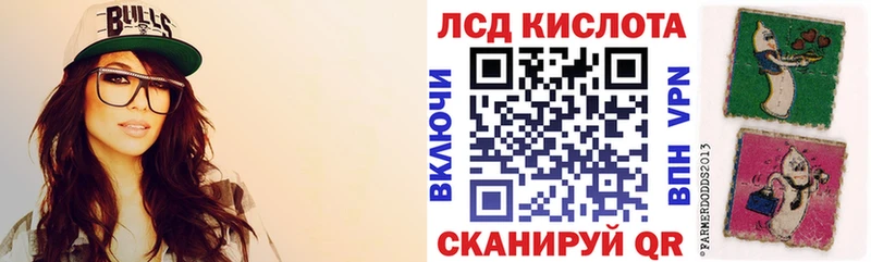 Марки N-bome 1,8мг  Североморск 